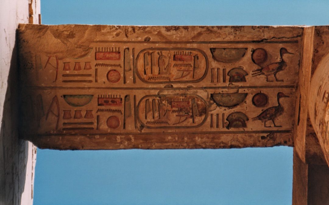 LUXOR B-SIDE